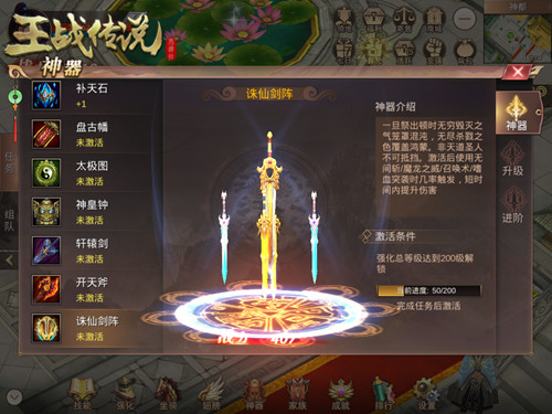 热血王城唤醒强者之力燃战MMO《王战传说》公测将袭_游戏资讯-游民部落(gamecolg.com)