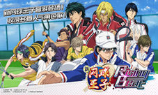 《新网球王子》首款手游国服将迎来封测