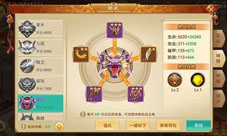 大批远古异兽来袭带你开荒《剑逆八荒》神兽系统