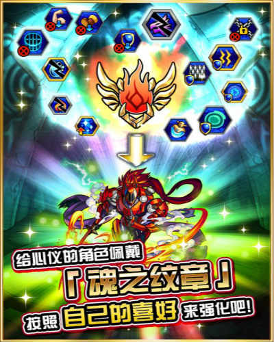 开弹了怪物弹珠10月18日超大版本更新来袭_游戏资讯-游民部落(gamecolg.com)
