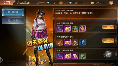 《末日撕裂者》付费删测点评精心制作的粗犷_游戏资讯-游民部落(gamecolg.com)
