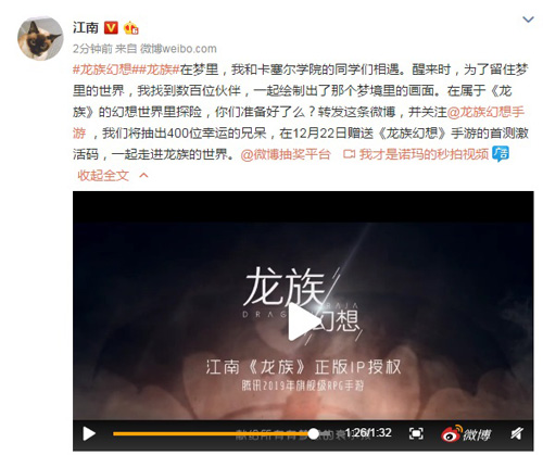 《代号:夏娃》正式定名《龙族幻想》_游戏资讯-游民部落(gamecolg.com)