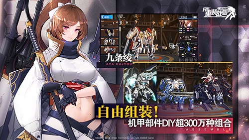 《重装战姬》B站独家代理自定义机甲末世战略手游_游戏资讯-游民部落(gamecolg.com)