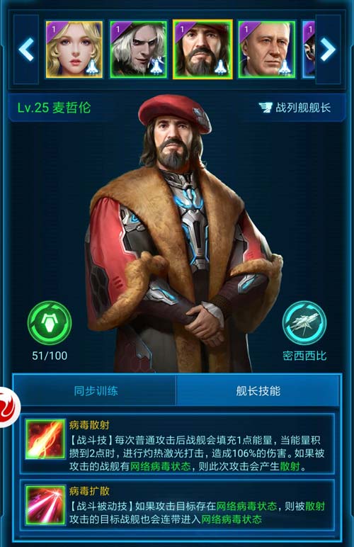 璀璨星际万舰齐发《银河战舰》新版本亮相_游戏资讯-游民部落(gamecolg.com)