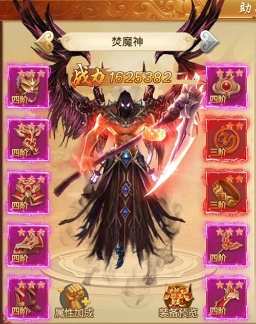 《剑逆八荒》全新帮派激情亮相打响灵鲲守卫战_游戏资讯-游民部落(gamecolg.com)