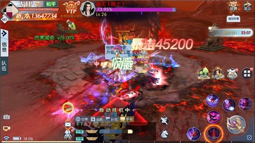 《九州飞凰录》降妖除魔净化仙界蚩尤来袭_C++语言-游民部落(gamecolg.com)