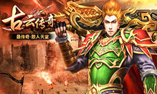 多米玩《古云传奇》特戒系统经典再现