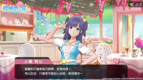 亚洲人气偶像集结《AKB48樱桃湾之夏》偶像PV大解析_C++语言-游民部落(gamecolg.com)