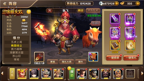 命定结局由你改写《三国将无双》关卡全方位进击_游戏资讯-游民部落(gamecolg.com)