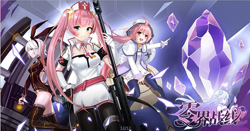 《零界战线Steam版》众多亮点已经揭晓_游戏资讯-游民部落(gamecolg.com)