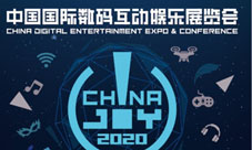 2020CJ亮相洛裳华服•赏传统服饰文化潮下的游戏圈