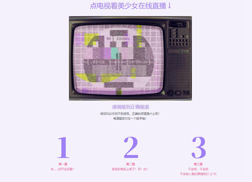 《MuseDash》两周年又为我们带来了什么惊喜_游戏资讯-游民部落(gamecolg.com)