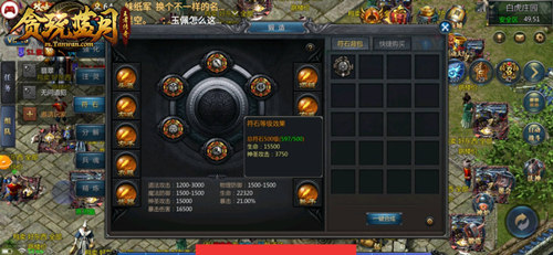 想看披荆斩棘的哥哥?古天乐在《贪玩蓝月》等你_游戏资讯-游民部落(gamecolg.com)