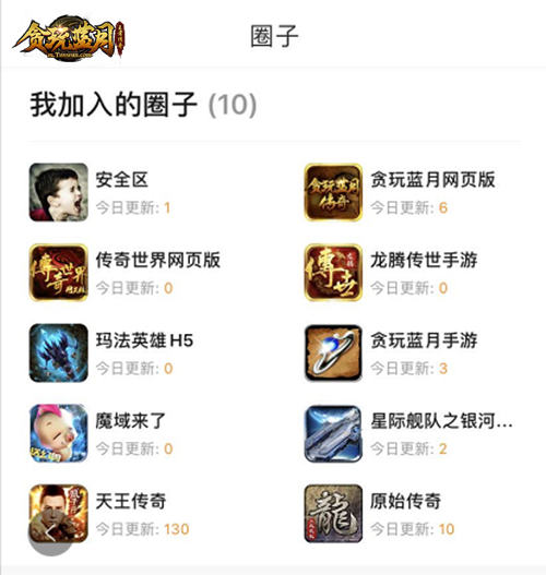 《贪玩蓝月》古天乐与文字深夜对决!_C++语言-游民部落(gamecolg.com)