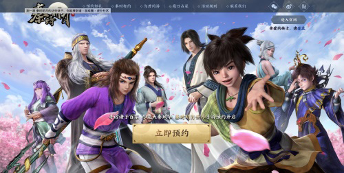 《秦时明月世界》手游亮相CCG直播将带来神秘爆料?_游戏资讯-游民部落(gamecolg.com)