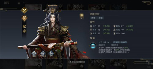 《荣耀新三国》正式定名首次公开测试邀您品鉴_游戏资讯-游民部落(gamecolg.com)