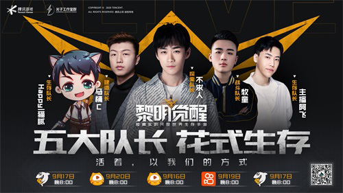《黎明觉醒》曙光测试今日启动！_游戏资讯-游民部落(gamecolg.com)