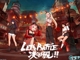 《火影忍者》手游忍者少女亮相《这!就是街舞》!