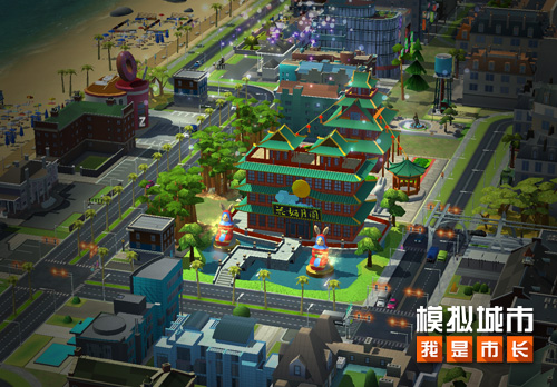 《模拟城市:我是市长》锦绣河山版本登陆苹果AppStore_C++语言-游民部落(gamecolg.com)