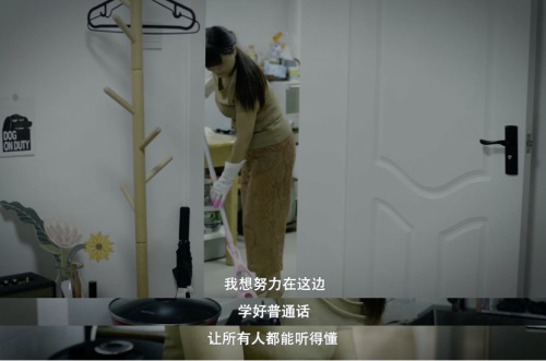 《普通话小镇》定档!11月5日全平台正式上线_C++语言-游民部落(gamecolg.com)