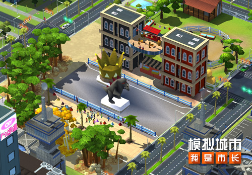 《模拟城市:我是市长》用节日建筑装扮温暖感恩节_游戏资讯-游民部落(gamecolg.com)
