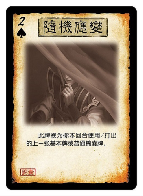 揭秘《三国杀OL》2.0重大更新！_游戏资讯-游民部落(gamecolg.com)