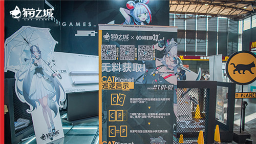 《猫之城》CP27回顾新年首次任务圆满成功_游戏资讯-游民部落(gamecolg.com)