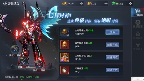 倒计时3天!《蓝月传奇2》手游开服活动大盘点_游戏资讯-游民部落(gamecolg.com)