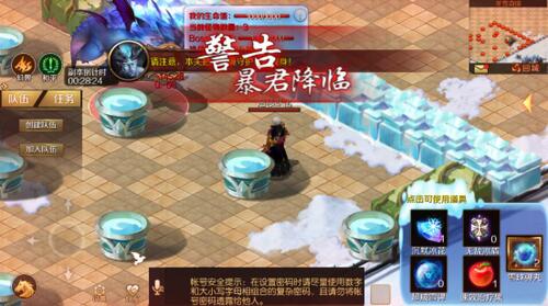 琉璃莲灯流光初上《魔域手游》红莲灵姬踏火降世_C++语言-游民部落(gamecolg.com)