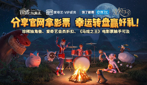 主播不玩黄鳝玩《创造与魔法》新花样真多_游戏资讯-游民部落(gamecolg.com)