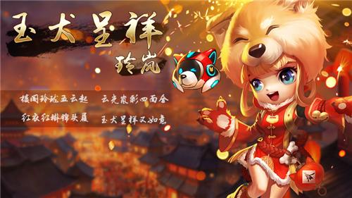 混战之王制霸全场《超能战队》星际游乐场震撼上线_游戏资讯-游民部落(gamecolg.com)