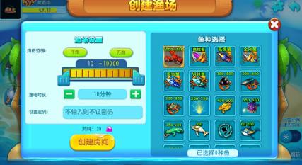《海龙王》捕鱼不只是捕鱼_游戏资讯-游民部落(gamecolg.com)