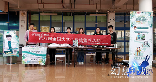 《幻想计划》爱心公益种下一片绿荫收获一份希望_游戏资讯-游民部落(gamecolg.com)