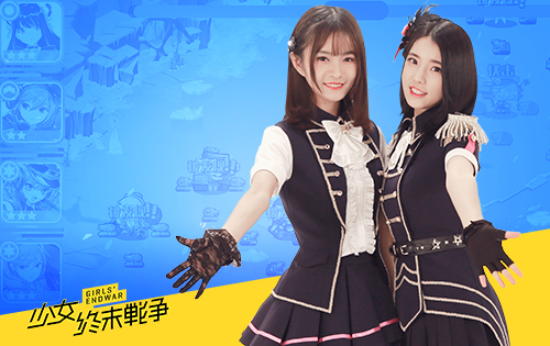 超治愈佳作SNH48主唱《少女终末战争》主题曲今日首曝_游戏资讯-游民部落(gamecolg.com)