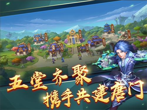 宗门大战爆发《新斗罗大陆》资源争夺太疯狂_游戏资讯-游民部落(gamecolg.com)