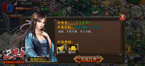 城主带我来打怪《沙巴克传奇》焰火屠魔全新改版_游戏资讯-游民部落(gamecolg.com)