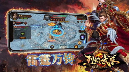 不是合体是合击《烈焰武尊》英雄系统揭秘_游戏资讯-游民部落(gamecolg.com)