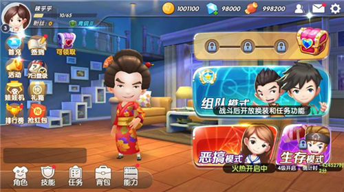 主题曲MV上线《爱情公寓》手游指尖重温青葱回忆_游戏资讯-游民部落(gamecolg.com)