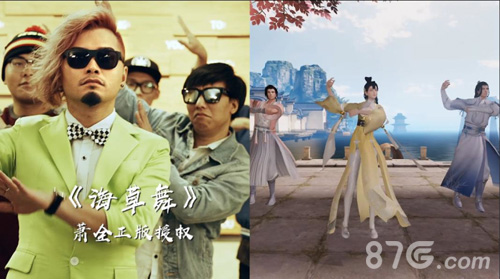 《楚留香》曝动捕视频:古风舞海草舞你pick谁?_游戏资讯-游民部落(gamecolg.com)