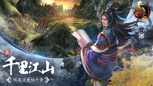 权倾朝野《墨三国》加官进爵之路_游戏资讯-游民部落(gamecolg.com)