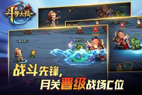 “女装大佬”上线《新斗罗大陆》今日新版月关登场_游戏资讯-游民部落(gamecolg.com)