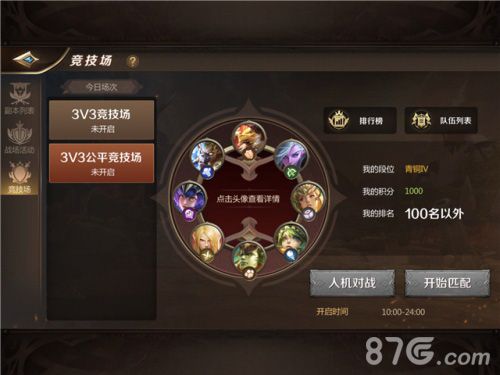 《我叫MT4》兵王节火热进行中勇闯大陆乐不停_游戏资讯-游民部落(gamecolg.com)