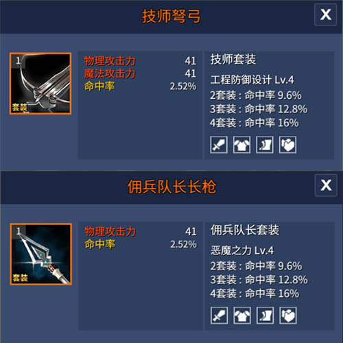 《英魂之战》飘逸灵动的物理DPS—孙尚香_游戏资讯-游民部落(gamecolg.com)