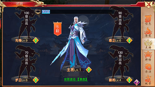 名将决战《战国之道》有强大的实力才能装逼_游戏资讯-游民部落(gamecolg.com)