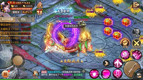 全服高玩巅峰对决《刀剑逍遥》战斗系统详解_游戏资讯-游民部落(gamecolg.com)
