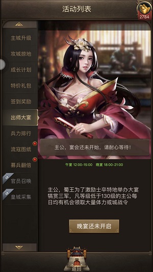 囊中羞涩不用愁《正统三国》日常福利走一波_游戏资讯-游民部落(gamecolg.com)