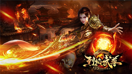 一座城一生情《烈焰武尊》重燃勇者热血_游戏资讯-游民部落(gamecolg.com)