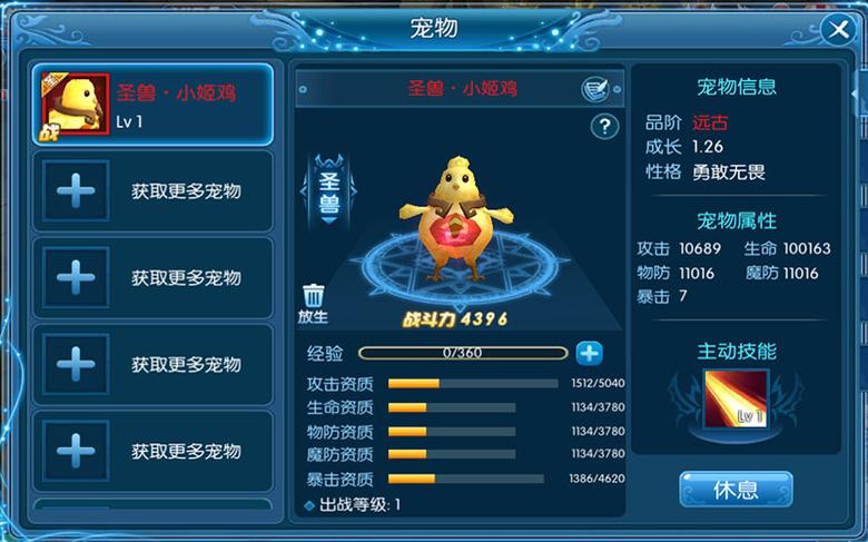 《裂天之刃》万圣迎新版本先爆料_游戏资讯-游民部落(gamecolg.com)