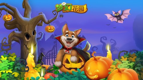 梦幻花园变身幽灵古堡万圣节一起“鬼混”吧_游戏资讯-游民部落(gamecolg.com)