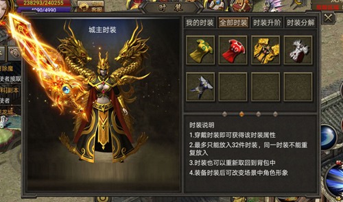 华服加身显尊贵《霸刀战神》时装一览_游戏资讯-游民部落(gamecolg.com)